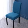 Universal Fleece Plaid One-piece Half-piece Chair Cover Elastic Hotel Restaurant Restaurant Chair Cover Anti-smudge Stool Cover