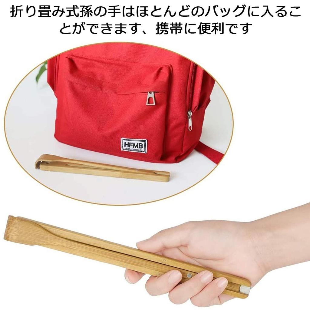 WOVTE Folding Carbonized Bamboo 1 Piece Backscratcher, Backscratcher,