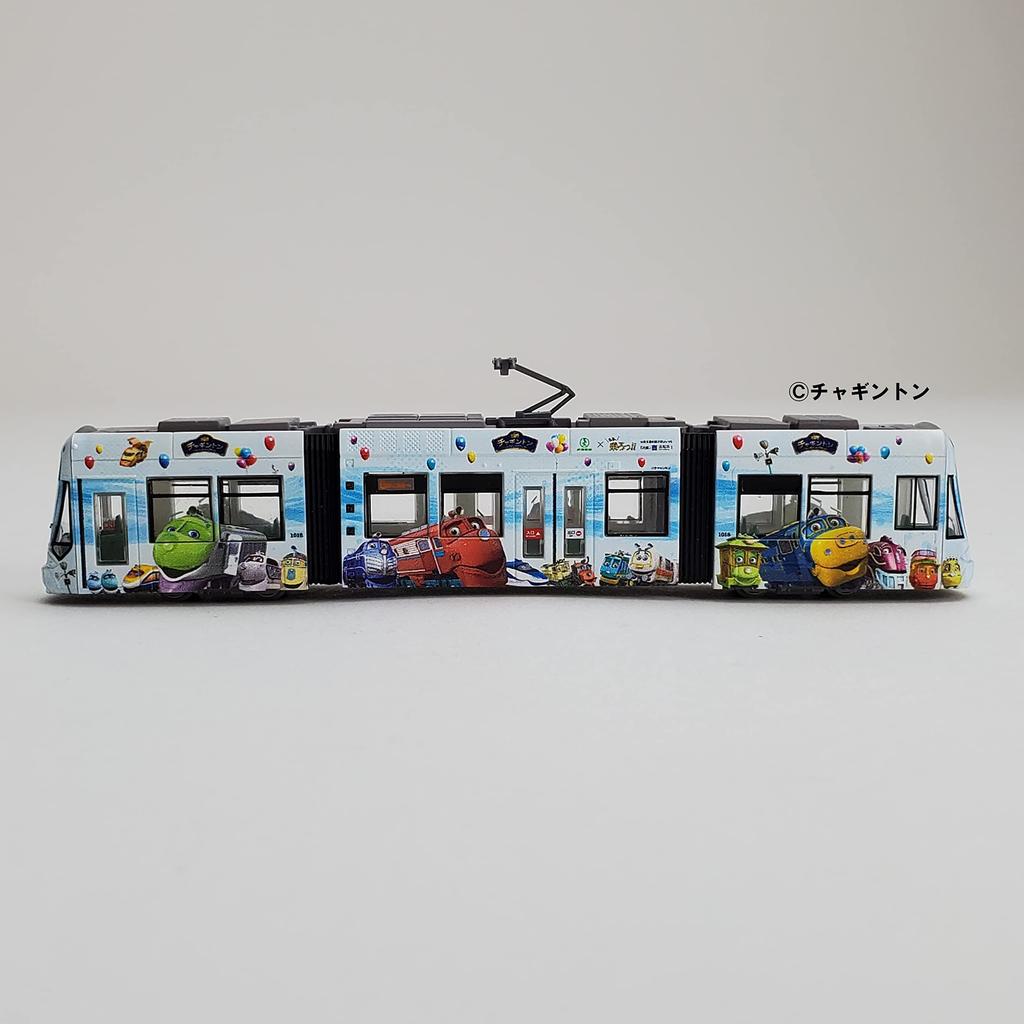 Railway Collection Railway Collection Hiroshima Electric Railway Type 1000 1018 Chuggington Wrapping Train Diorama Supplies 312758 No.
