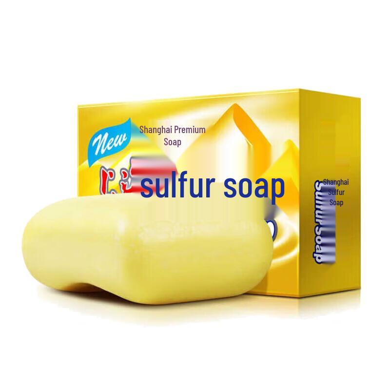 Shanghai Advanced Sulfur Soap (5-Pack)