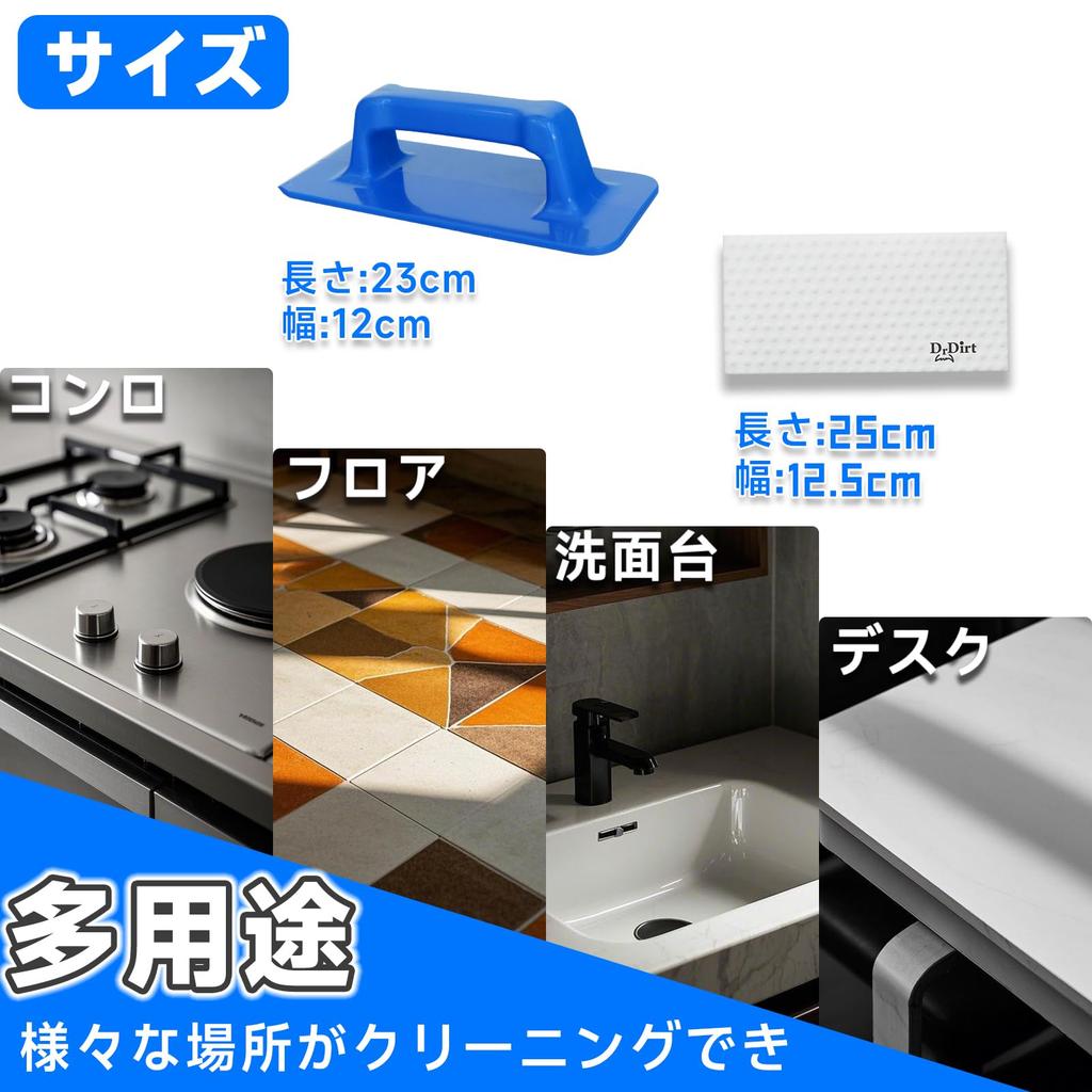 DrDirt Bath Cleaning Melamine Sponge No Detergent Eco Handle 3 Brush Set Brush, Brush, Required, +