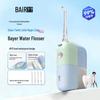BAIR V6 Portable Orthodontic Water Flosser