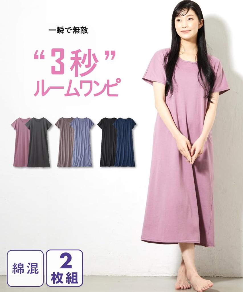 Tops Room Dresses Set Navy Black [Nissen] Pajamas/Roomwear 3-Second 2-Piece (Cotton Blend/French Sleeves) + M~L