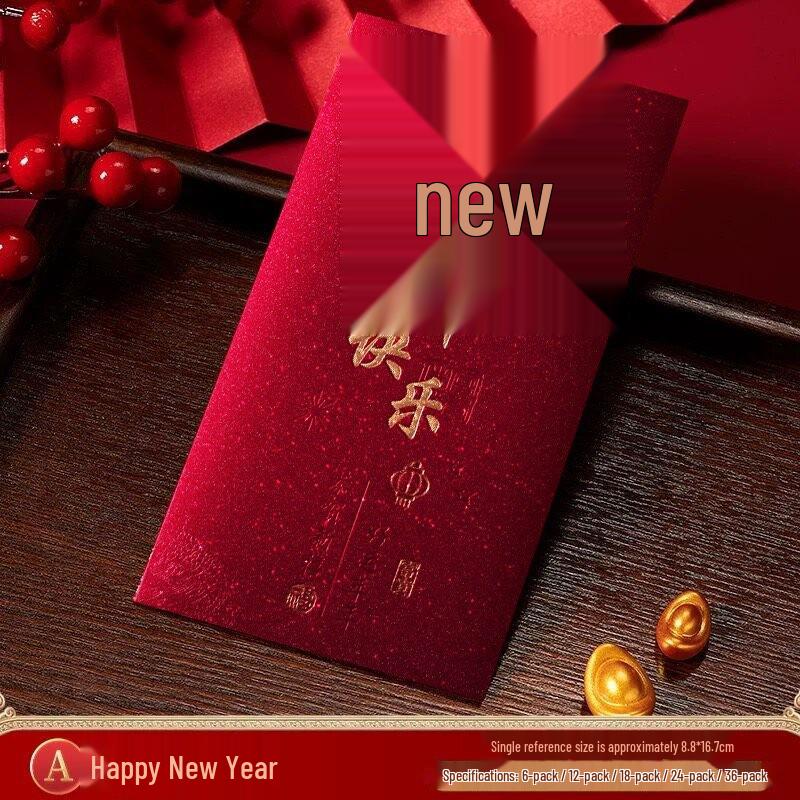 2026 Year of the Horse Red Envelopes: Lucky Fu Character Spring Festival Money Envelopes