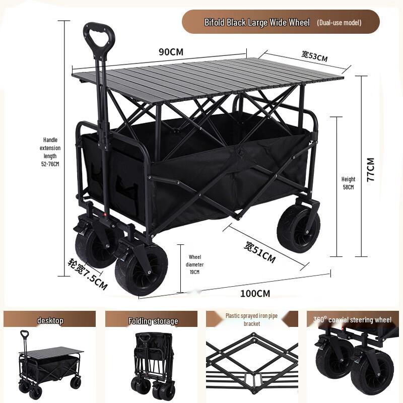 Outdoor Foldable Camping Wagon
