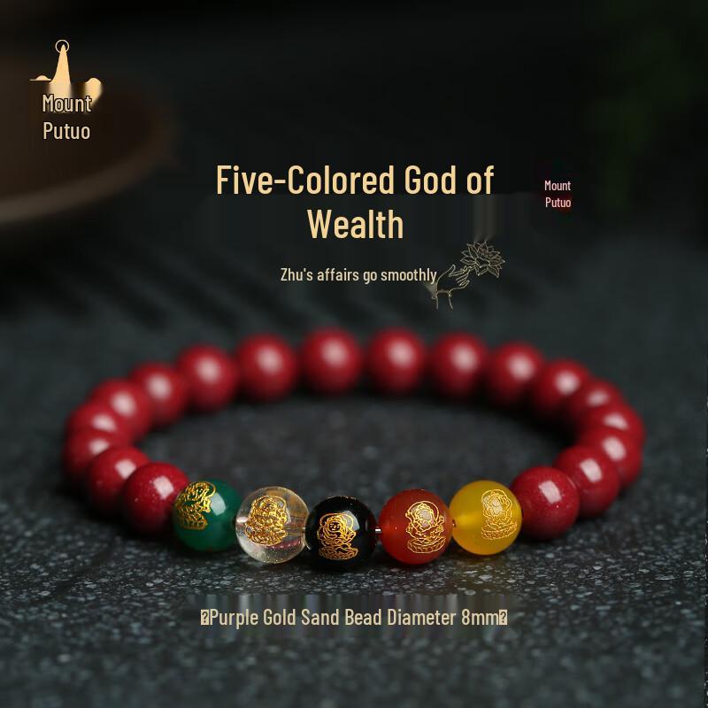 Putuo Mountain Five-Way God of Wealth Cinnabar Bracelet
