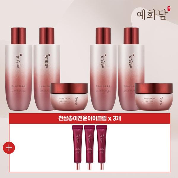 Yedamhwa Cheonsamsongi Jinyun Gold Basic 9-piece