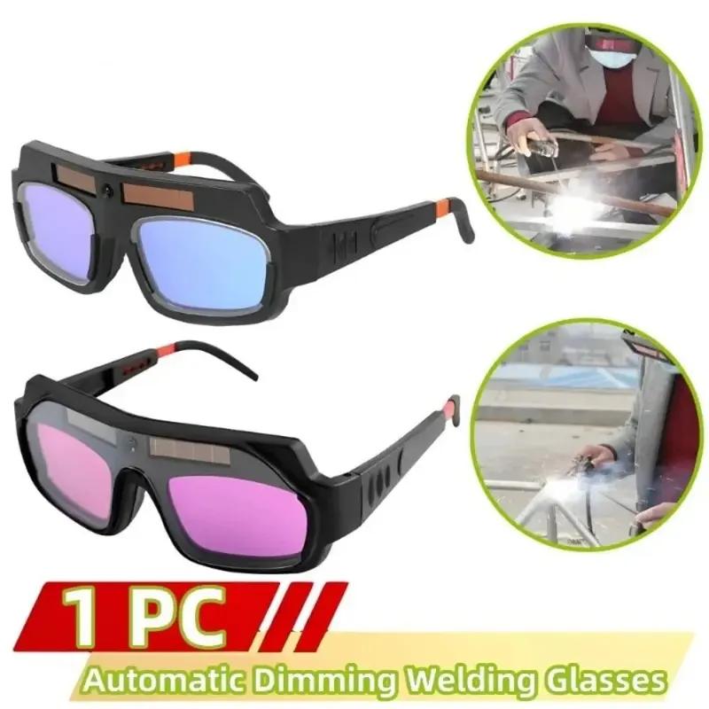 Solar Energy Welding Mask Auto Darkening Anti-glare Welding Helmet Eyes Goggle Adjustable Band Welding Protective Goggles