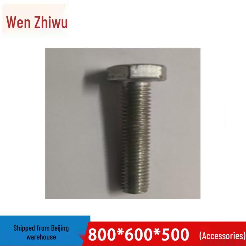 Rotomolding Box Replacement Lock Screws