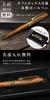 Manners maketh Wooden Ballpoint Pen Gift Box Birthday Commemorative Job Day man. [Free Personalization] Men's Gift, Included, Gift, Gift, Offer,