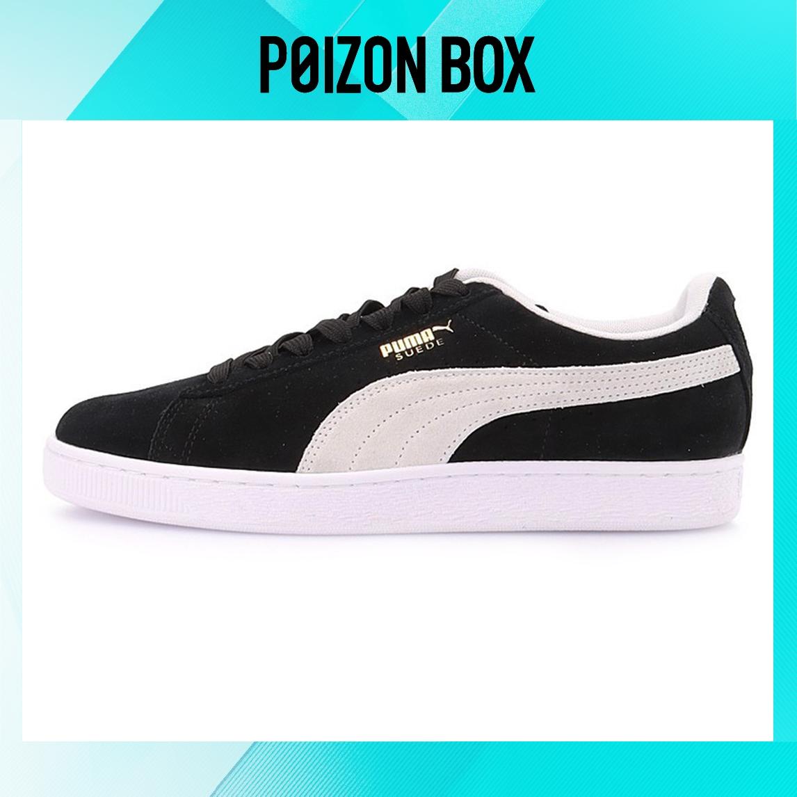 

Puma Suede Skateboarding Shoes Unisex