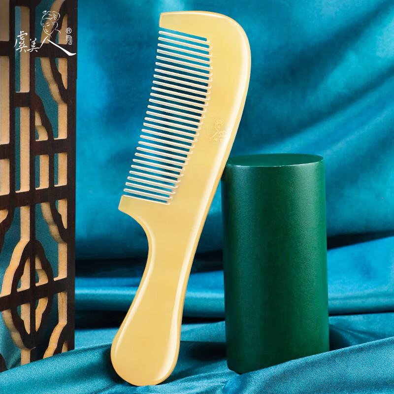 Natural Ox Horn Massage Comb