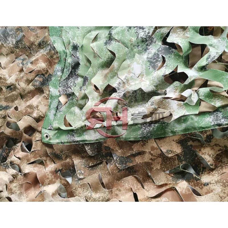 Ruihu 420D Double-Sided Camouflage Net