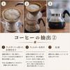 KONO Coffee Siphon Set (2-person capacity, brown), includes 240ml glass pot, 40 cone-shaped paper filters, measuring spoon, and is made in Japan.