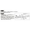 Kakudai Washing Machine Drain Hose 3m 4361-3