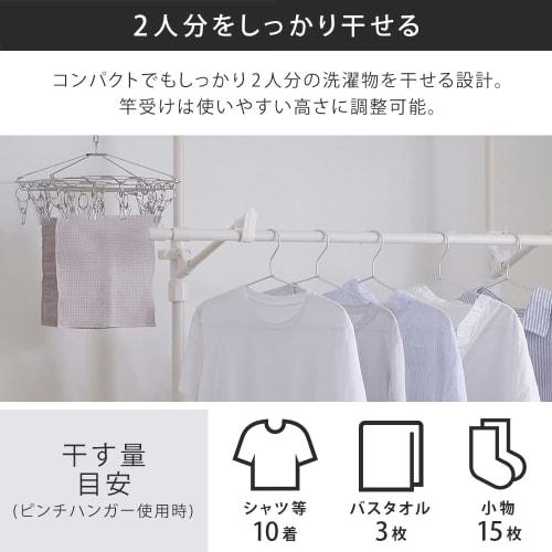 IRIS OHYAMA [Can Be Used Even In Rentals Because There Are No Holes To Be Drilled] Window Sill Laundry Dryer That Can Be Dried by Simply Opening the W