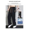 MIIOW Men's Ice Silk Quick-Dry Casual Pants