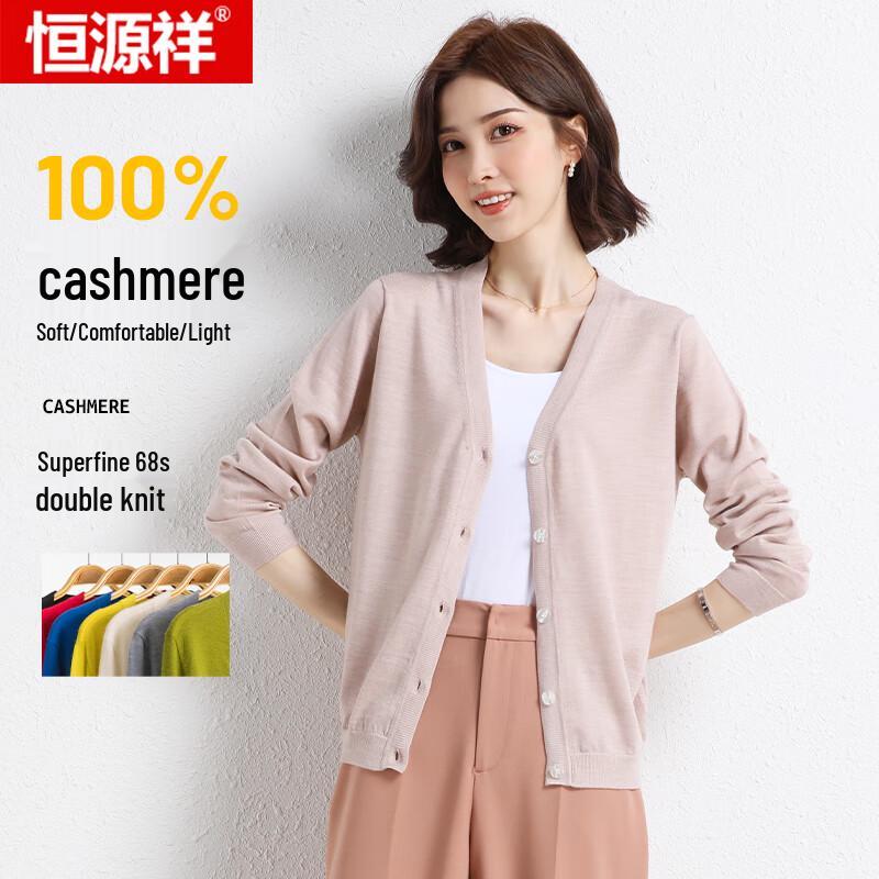 

Hengyuanxiang Women s V-Neck Pure Cashmere Cardigan L