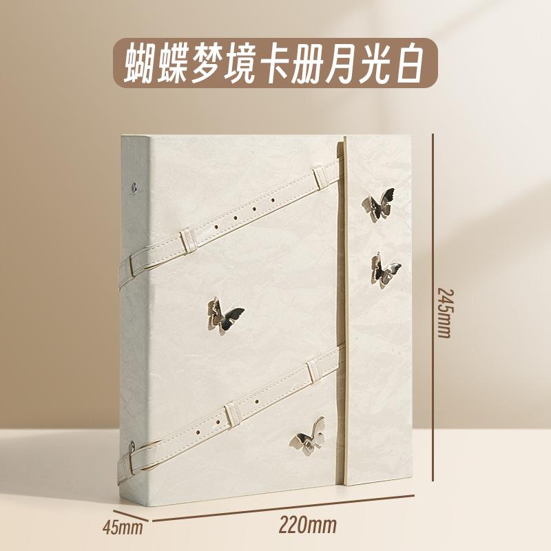 Butterfly Kpop Photo Card Collect Book A5 Large Magnetic 6-Ring Binder,Soft-Touch 3-Inch Organizer for Collectors Polaroid