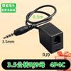 1/2PCS 3.5MM To RJ9 Telephone Wiring 4P4C Earphone Converter PVC Jacket Female Extension Cable Phone Cable Male Adapter 50CM