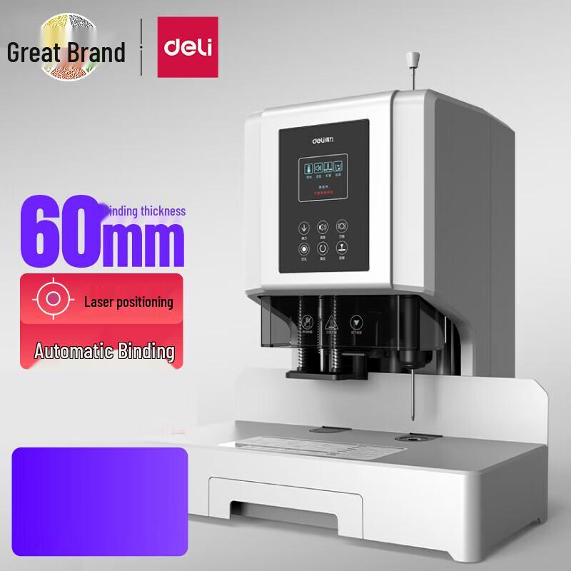 Deli Semi-Automatic Financial Document Binding Machine