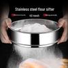 Stainless Steel Flour Sieve