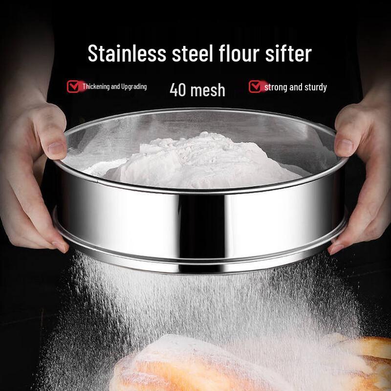 Stainless Steel Flour Sieve