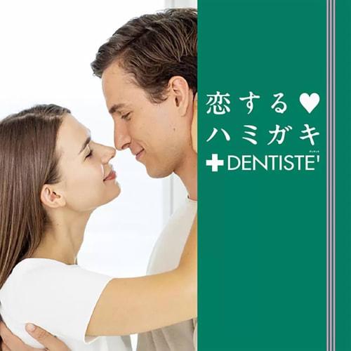 [.co.jp Exclusive] DENTISTE Tube Type 100g x 3-Pack with Original Message Card