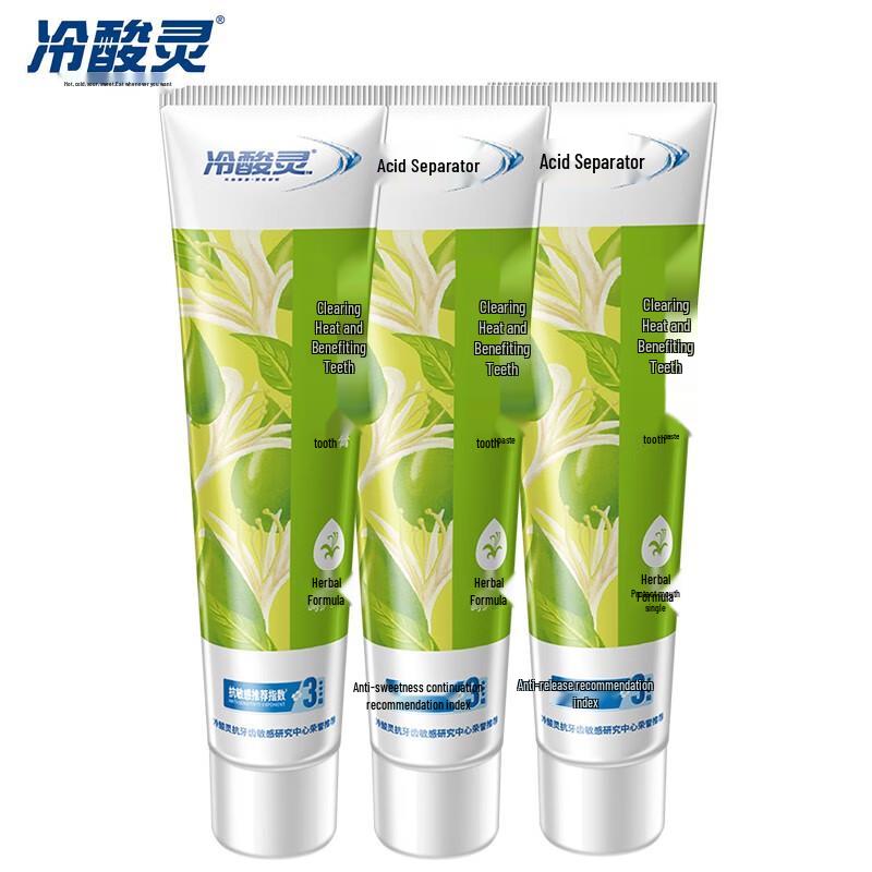 

Leng Suan Ling Gum Relief & Care Toothpaste