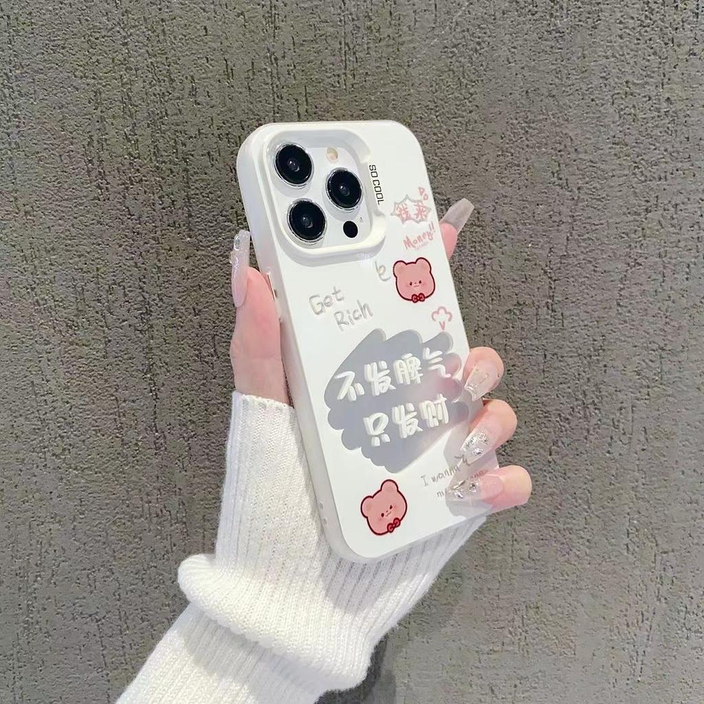 Suitable for Apple 15pro Phone Cases, Personalized 14promax, Niche 13/12, Anti-drop 11/X