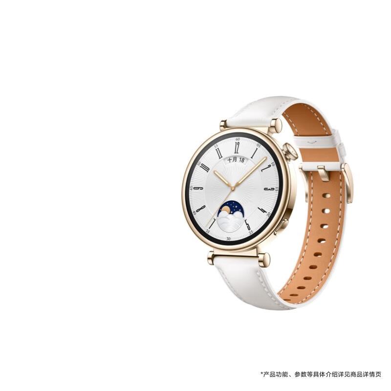 

Смарт-годинник HUAWEI WATCH GT 4 (версія CN)