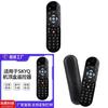 Sd-sky Q Schwarze ABS-Fernbedienung für Sky Q Infrarot-TV UK-Markt 17,5 cm x 5 cm x 2,5 cm