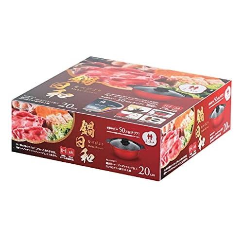 Pearl Metal 20cm Tabletop Pot (Serves 2-3 People), Glass Lid, Marble Diamond Finish, Induction Compatible, Nabebiyori (Nabe Weather) HB-5611