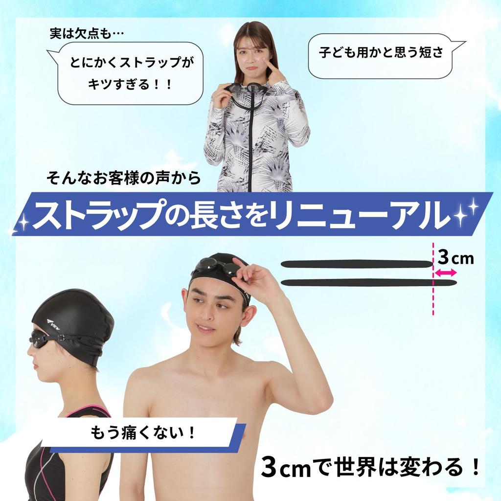 View V610 Made In Adult Swimming Wide Field of Easy To Fitness Model with UV Perfect for Beach Use BK, Japan, Goggles, View, Swim, Protection,