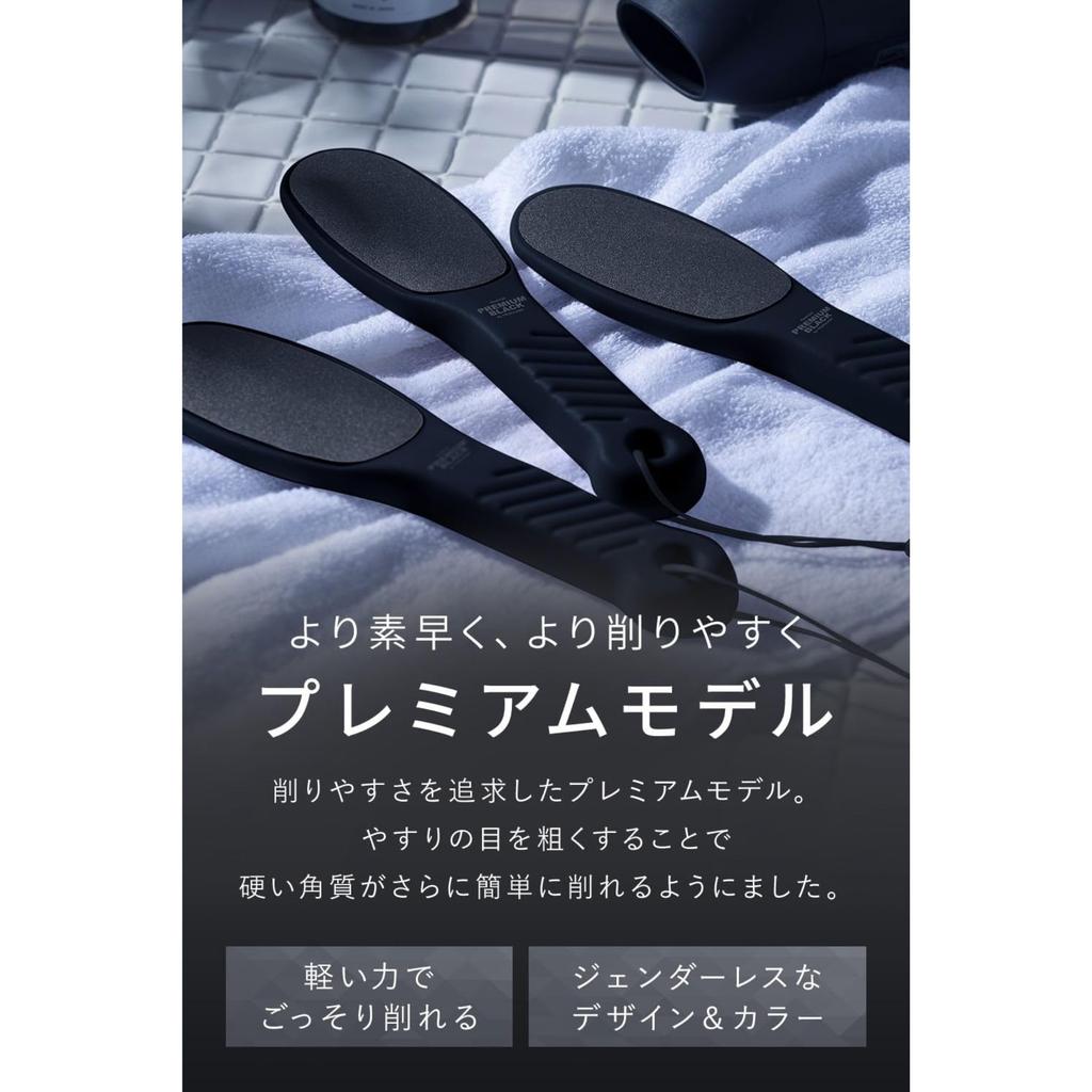 PREMIUM BLACK Hornhautentferner-Fußfeile – Von Dermatologen zugelassen, doppelseitiger grober/feiner Bimsstein für die Fersen- und Fußpflege von Tsuru Lab