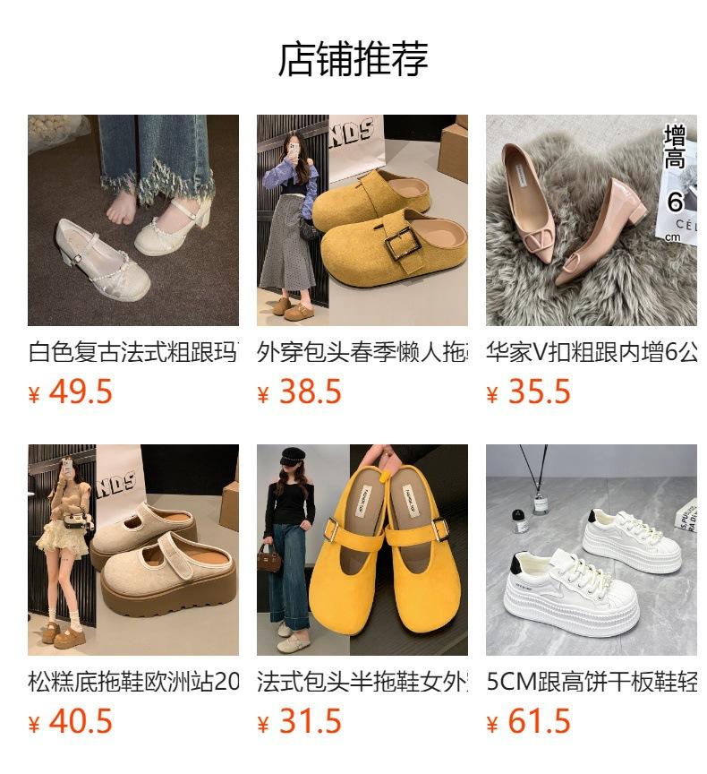 French platform waterproof table small Mary Jane single shoes women's new bridal shoes wedding shoes bridesmaid high heels spring and autumn