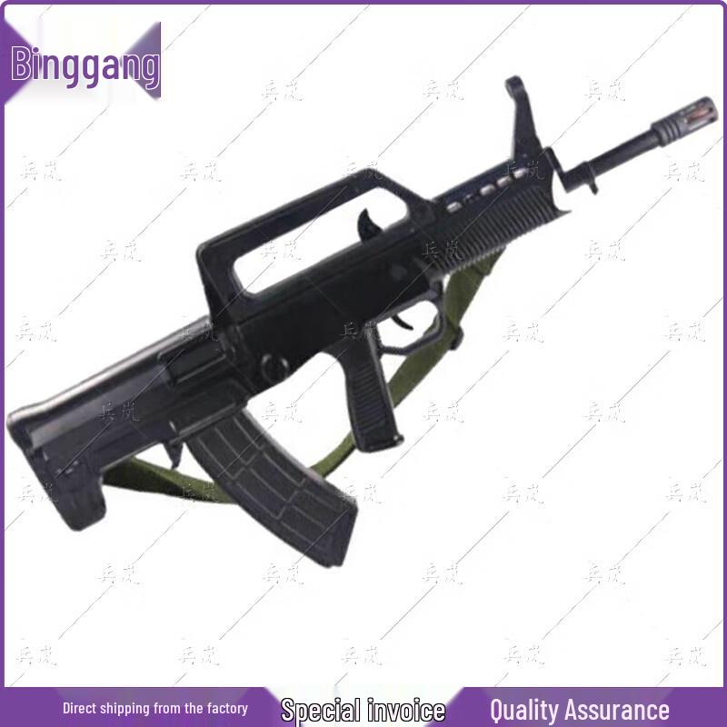 Binglan 95/1 Model gumowy