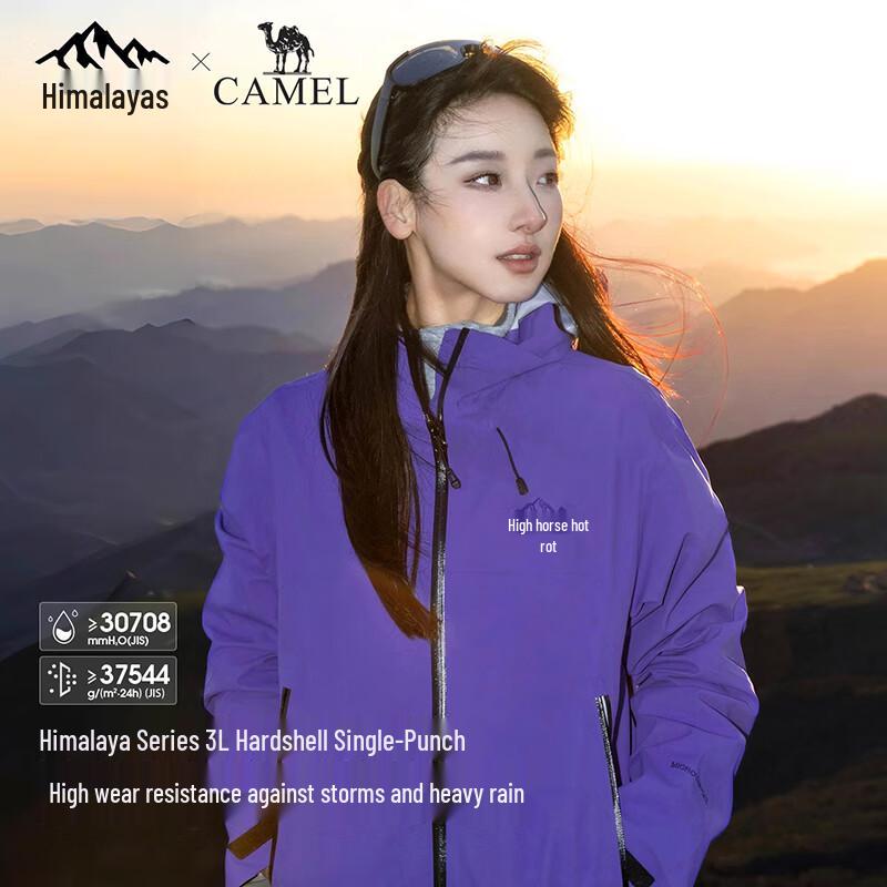 CAMEL Himalaya Series Unisex Outdoor Windproof Rainproof 3L Hardshell Jacket H3500