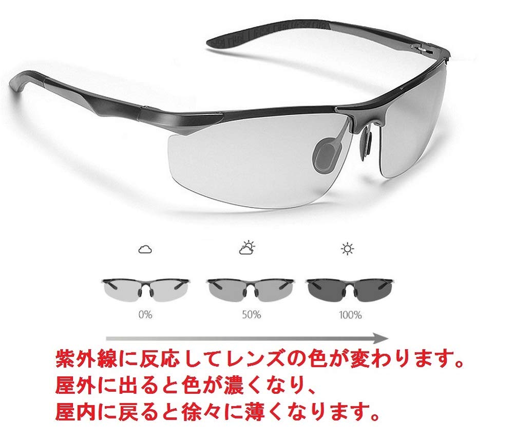 Photochromic Polarized Sports Color Changing For Day and Night Lens Color Changes in Reaction to UV Ultra Lightweight Aluminum UV For Outdoor