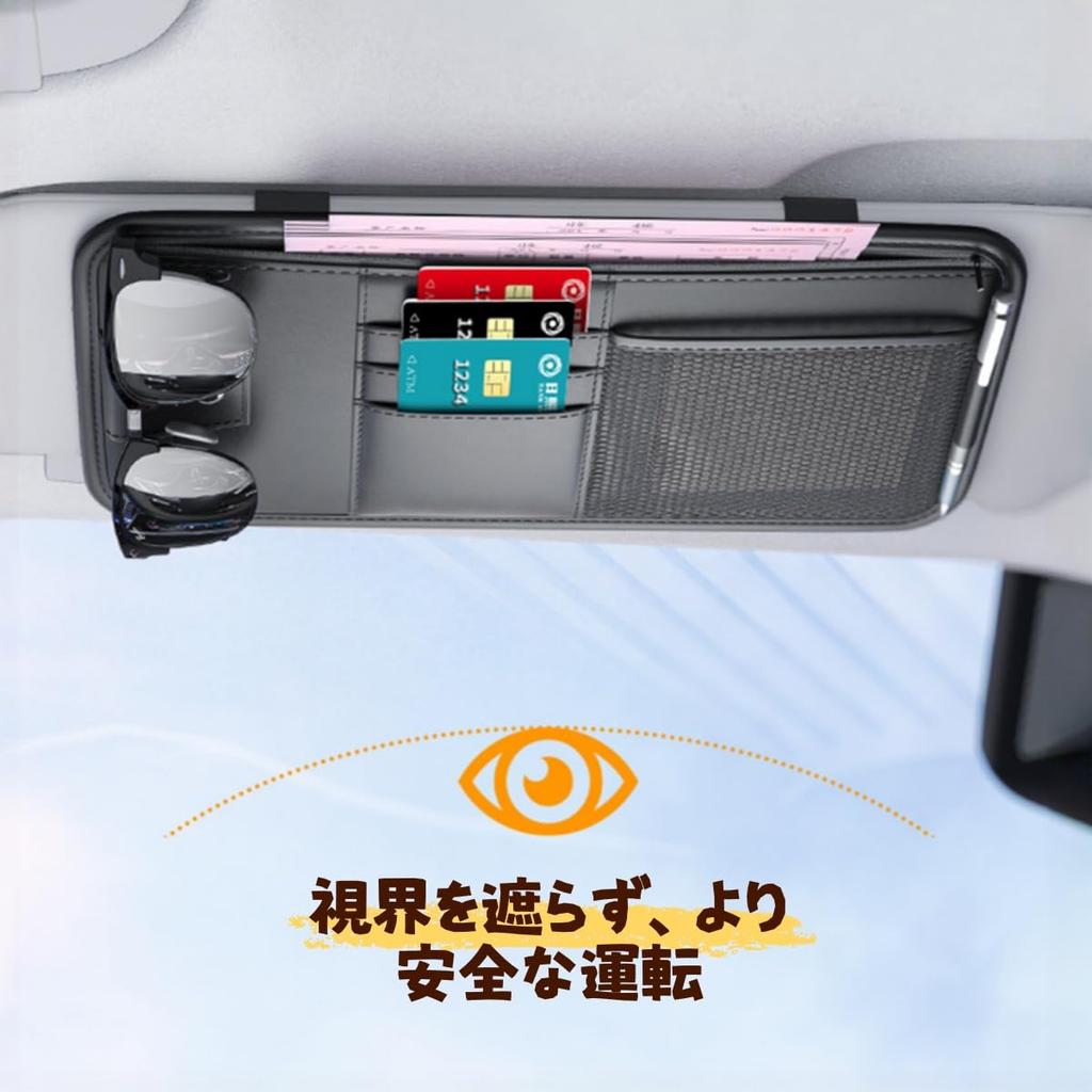 RAKSONIC Occhiali da Auto Facile Visiera Parasole per Auto Tasca Portaoggetti per Piccoli Oggetti Compatibile con Tutti i Veicoli Clip, Installazione, Tasca, Custodia,