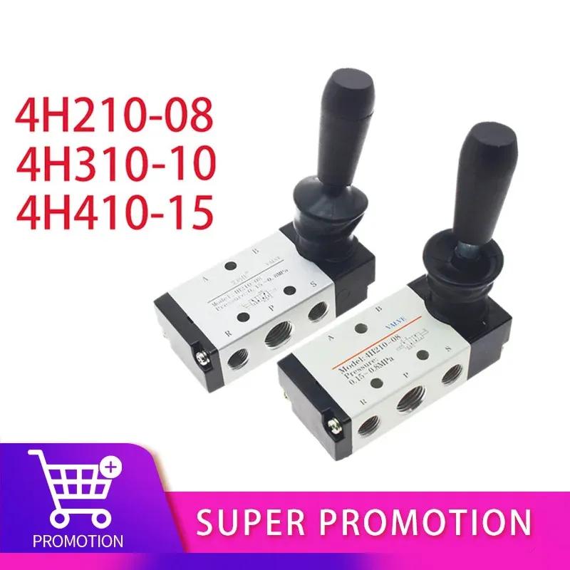 Válvula Pneumática de Ar 5/2 Vias Operada por Alavanca Manual Controle Manual 2 Posições 3 5 Vias Push-Pull 3H210-08 4H210-08 4H410-15