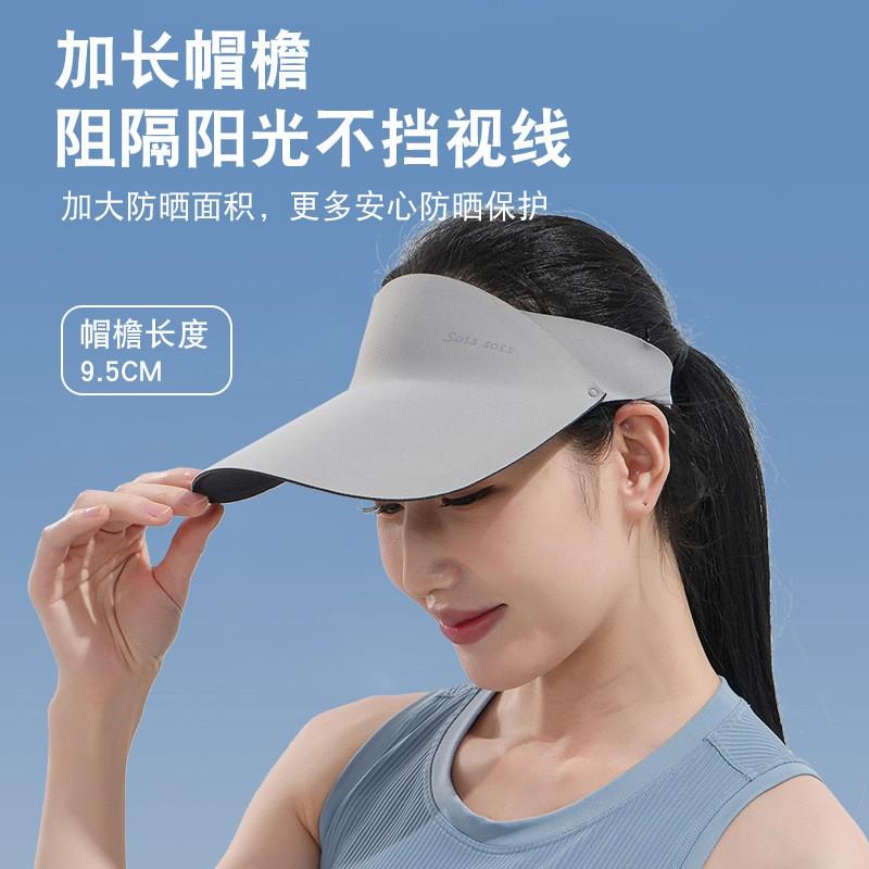 Womens Wide Brim Sun Hat With Open Top UV Protection Baseball Cap Outdoor Travel