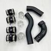 Turbo Boost Pipe Intake Turbo Charge Pipe Cooling Kit For BMW 1 F20 F30 F31 N20 320i 328i 125i & BMW F Series N20