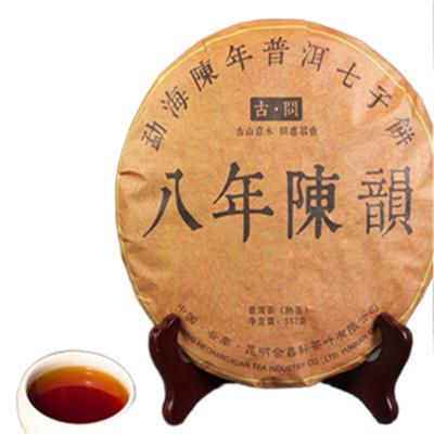 Yunnan Pu-Erh-Tee 357g Alter Pu-Erh-Sieben-Kuchen, gekochter, reifer, gealterter Pu-Erh-Teebaum