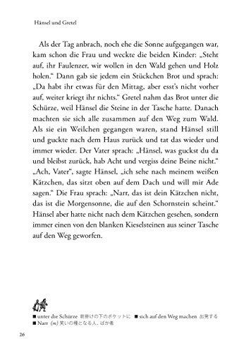 Grimms Marchen noch einmal: A collection of classic fairy tales in German with MP3 CD (Japanese-German translation) (IBC Bilingual Library)