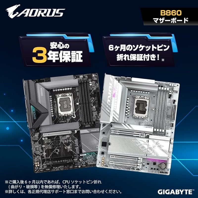 GIGABYTE B860M D2H - Intel für MicroATX Allzweck-Motherboard für kleine PCs MB6671