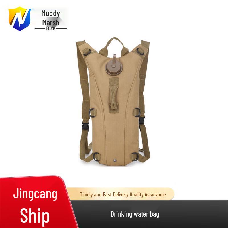 Outdoor Hydration Backpack