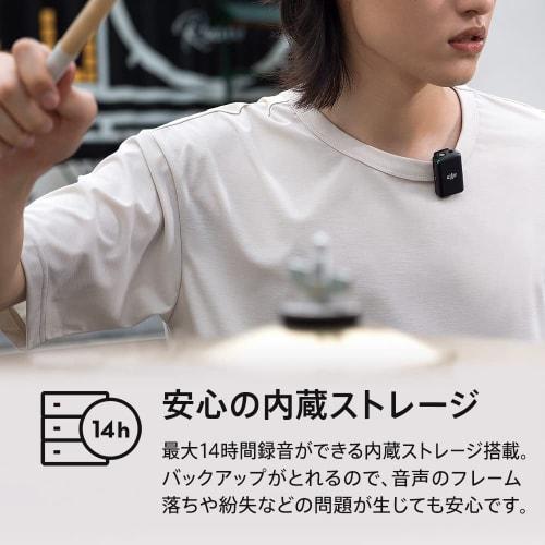 DJI Mic (2 Transmitters + 1 Receiver + Charging Case) Wireless Lavalier Microphone with 250m Transmission Range, 15-Hour Battery Life, Noise Reduction