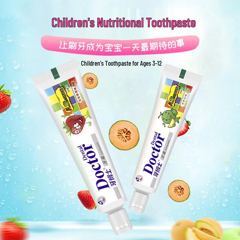 Yaboshi Kids Anti-Cavity Melon Toothpaste 50g
