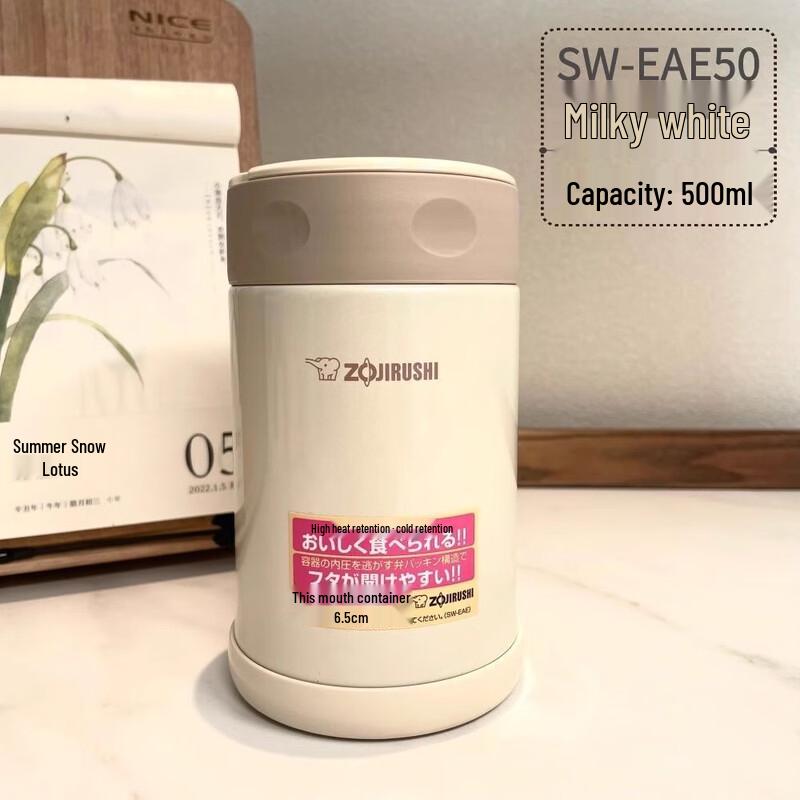 Zojirushi Portable Stainless Steel Vacuum Food Jar